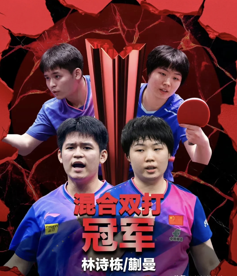 为队友复仇！兴邦组合2-1世界第五夺日本赛混双冠军的简单介绍