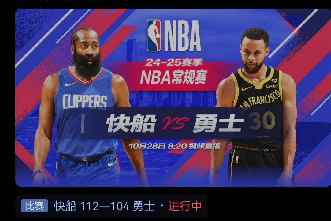 包含美媒晒快船新阵容：这套阵容放5年前可是一支超级球队😭的词条