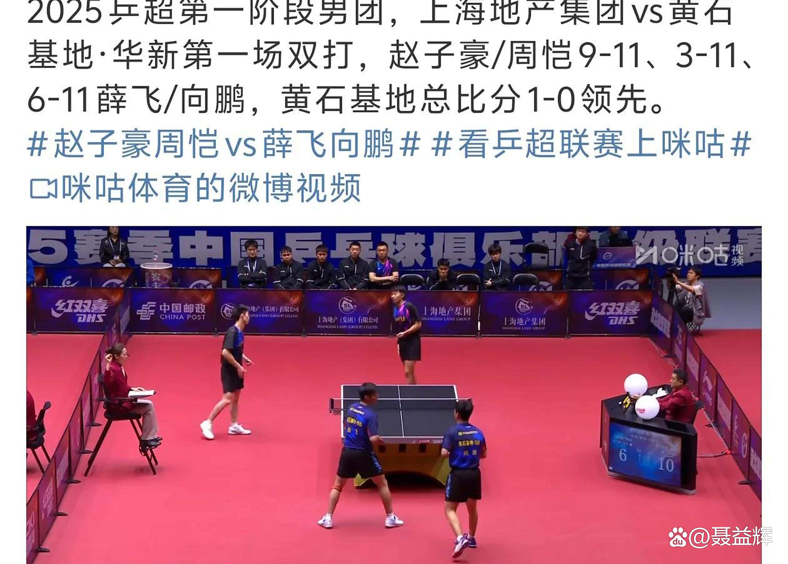 风云突变，球员们斗志昂扬争夺领先的简单介绍