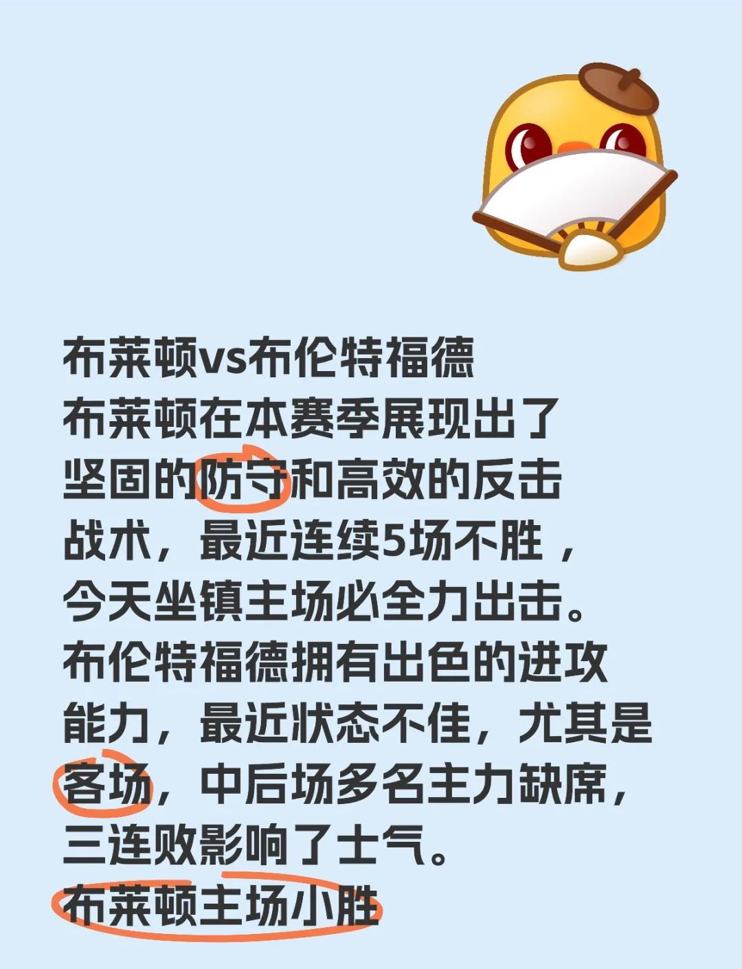 福德城必战燕子寨，欧洲杯资格关键之战即将打响的简单介绍