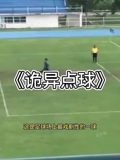 欧洲杯预选赛攻击手段，速度猛烈阴阳开合