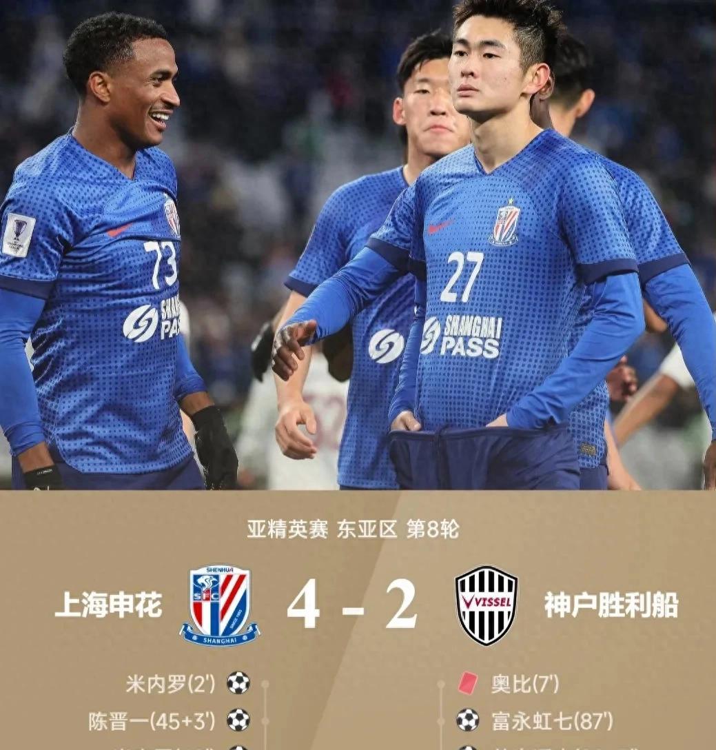 登顶！中超-阿苏埃建功吴曦于汉超破门申花3-1送国安首败的简单介绍