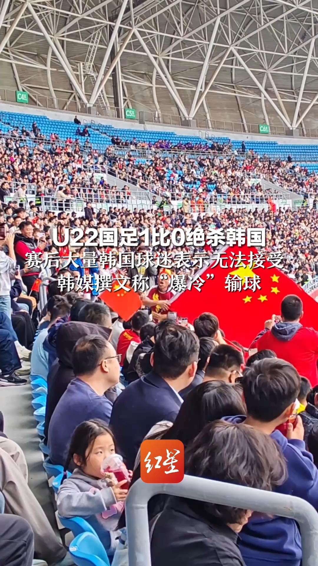 关于热议国足0-3韩国：意料中的输球我们踢的是二十年前的足的信息