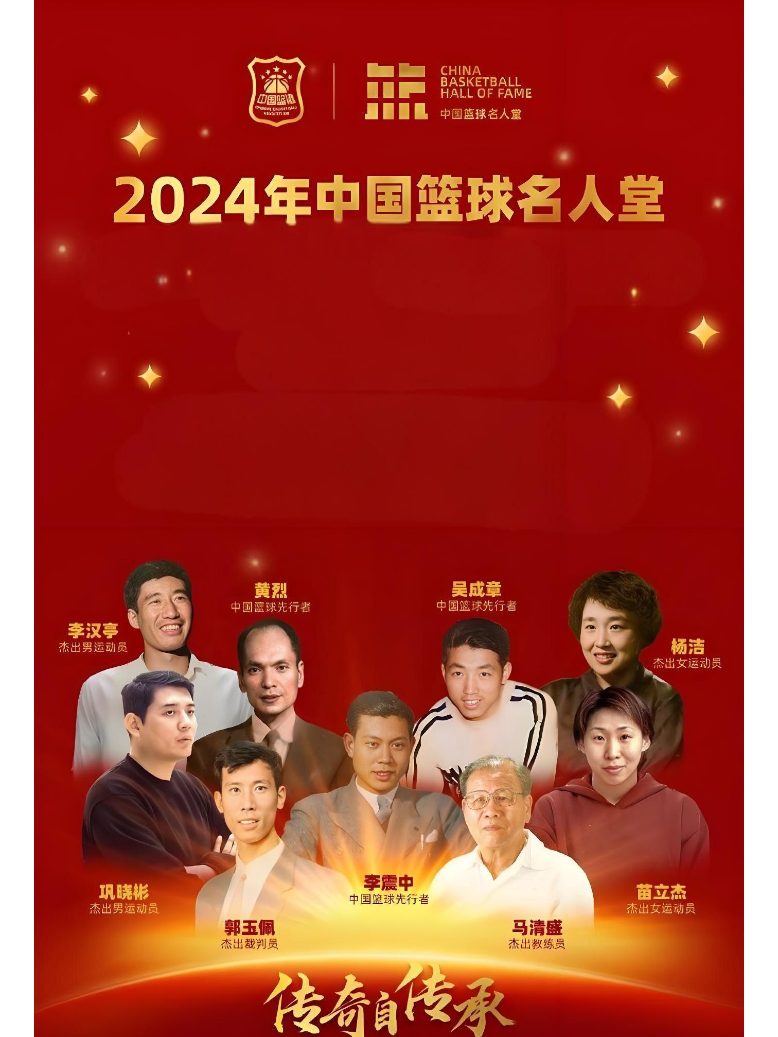 纪念篮球传奇巨星，球迷热泪盈眶
